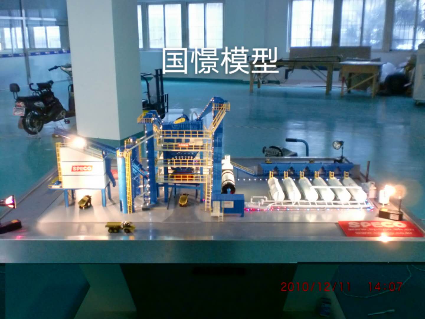 阜康市工业模型